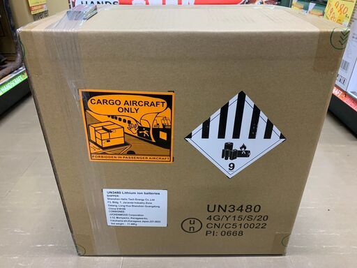 JVC　ポータブル電源　BN-RB10-C　未使用品