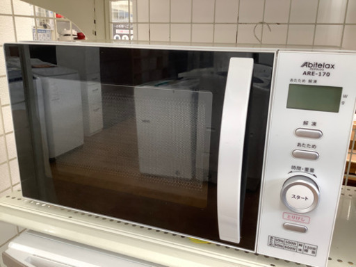 「安心の6ヶ月保証付！！【Abitelax】電子レンジ売ります！」