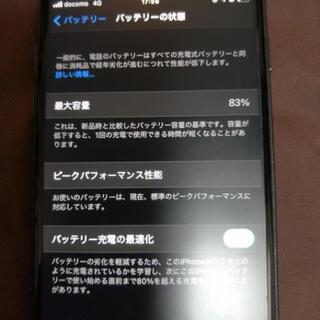 本日限定☆ iPhone8 64GB スペースグレー SIMフリーの画像
