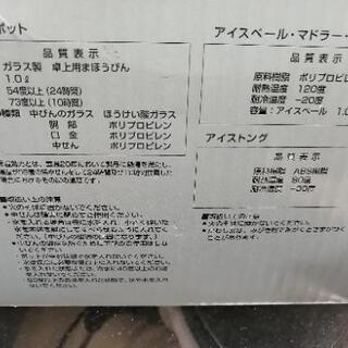 ポット＆ペールセットの画像