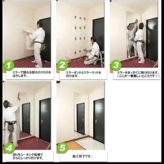 大型鏡、姿見、ダンス練習などにいかがでしょうか？の画像