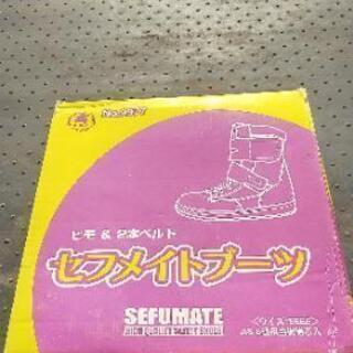 🚧未使用安全靴の画像