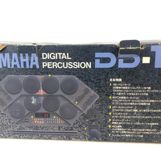 ⭐️YAMAHA DD-11 デジタルパーカッション⭐️ 電子ドラムの画像