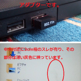 🔴特価！/🔺dynabook B450 ②/大容量！HDD250GB/高性能🆙Dual-Core CPU♪/メモリ4GB/DVD💿/SDカードスロット🅌/すぐ使えるWindows10♪/Microsoft Office2016📒✎/すぐ繋がるWi-Fi📶/テンキー付きKB♬/点検整備清掃済み😊/ No.10310の画像