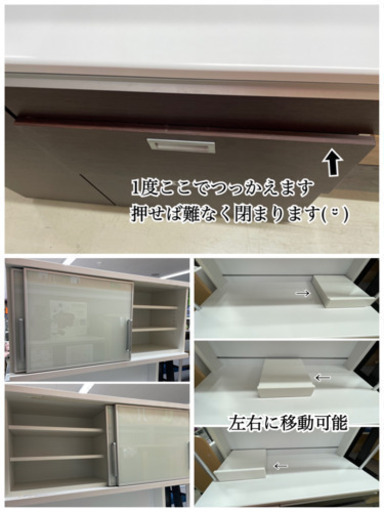 GM502【近隣配達可能】食器棚　キッチンボード　幅110　奥54　高さ200　ブラウン　ホワイト　レンジ台　リサイクルショップ　ケイラック朝霞田島店　ケイラック　埼玉県　朝霞市　田島　和光市　志木市　新座市　富士見市　ふじみ野市　三芳町　戸田市　蕨市　さいたま市(岩槻以外)　川越市　所沢市　上尾市　東京都　板橋区　練馬区　清瀬市