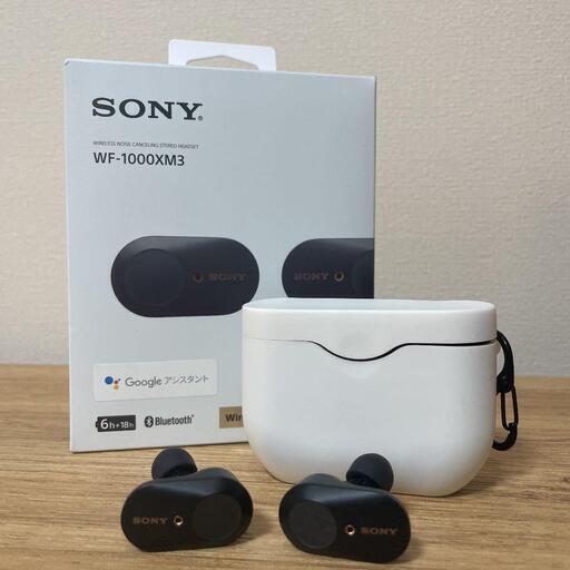 【箱有】SONY WF-1000XM3(B) ワイヤレスイヤホン シリコンカバー