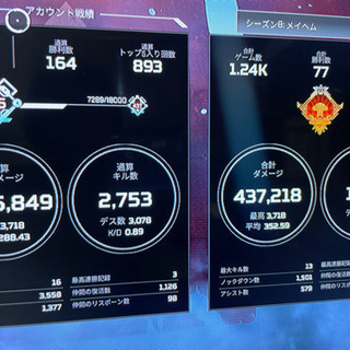 APEX仲間募集