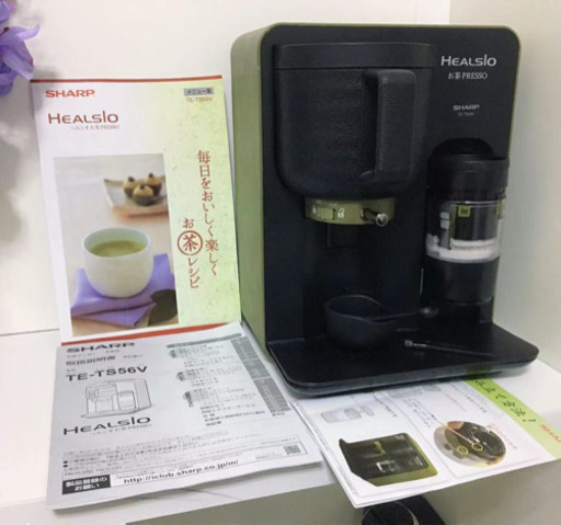 廃盤品SHARP  ヘルシオ お茶プレッソ 　TE-TS56V-G　 グリーン