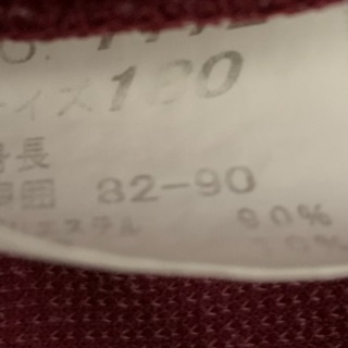 男子　高校ジャージ上下の画像