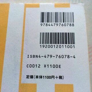 「自分を大切にするための小さなノート」の画像