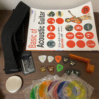 アコースティックギターの画像