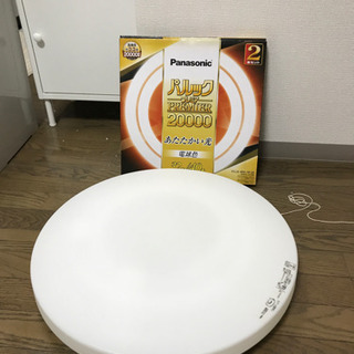照明器具 蛍光灯の中古が安い!激安で譲ります・無料であげます 照明器具 蛍光灯の中古が安い!激安で譲ります・無料であげます
