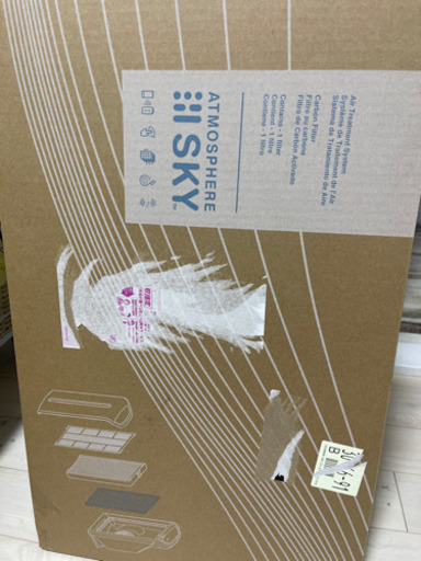 Amway 空気清浄機  アトモスフィア