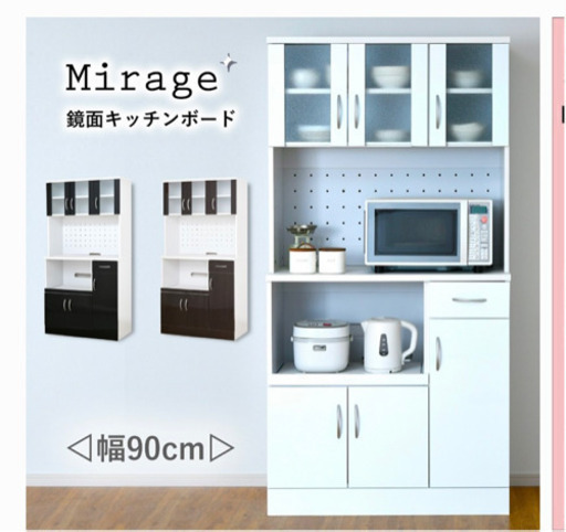 【取引決定しました】5/20まで★食器棚 ブラウン 引き取り限定
