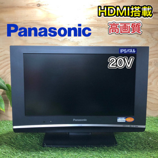 【激安‼️】Panasonic VIERA 液晶テレビ 20型✨ HDMI搭載◎