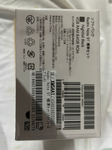 新品、未開封　Xiaomi Redmi Note 9T 5G SIMフリー