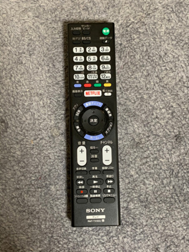 40インチ2015年製BRAVIA液晶テレビ美品