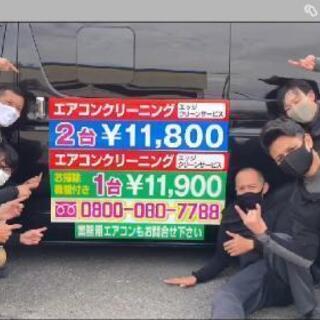 業務拡大につき募集👍初心者🔰大歓迎‼️😄ありがとうと言われる将来...
