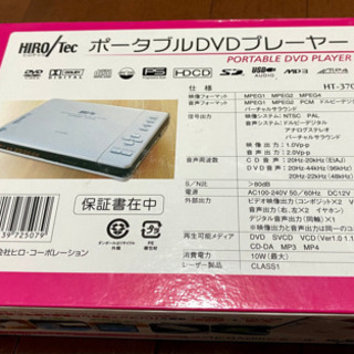 DVDプレイヤーの画像