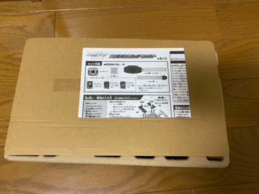 DXネオディケイドライバー