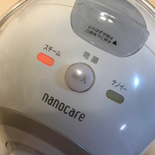 中古のPanasonicのナノケアEH-SA41の画像