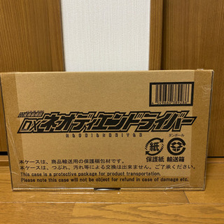 DXネオディエンドライバー