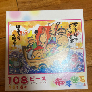 108ピース　ジグソーパズル
