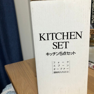 kitchen用品の画像