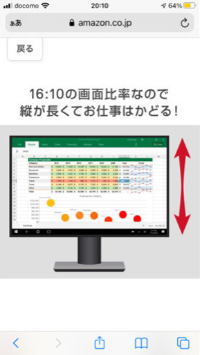 Dell モニター 22インチ P2217