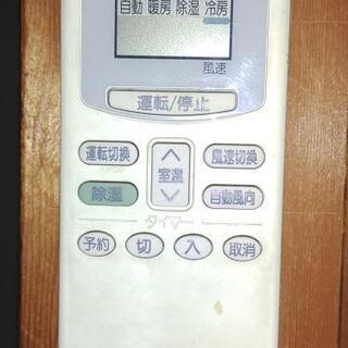 古いエアコン(お話中)の画像