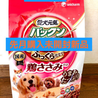 【ジャーキーをおまけで同封します】愛犬元気パックン 鶏ささみ入り...