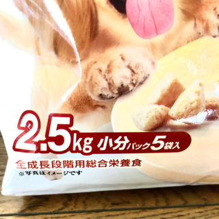 【ジャーキーをおまけで同封します】愛犬元気パックン 鶏ささみ入り全成長段階用の画像