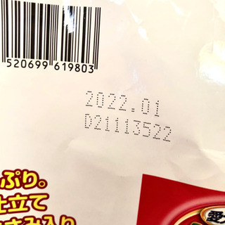 【ジャーキーをおまけで同封します】愛犬元気パックン 鶏ささみ入り全成長段階用の画像