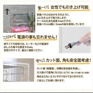 アクリルケース&ホーエイ465ケージの画像