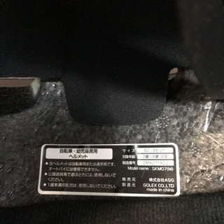 ★STRIDER★ストライダー 12インチ  スポーツモデル　3点セットの画像