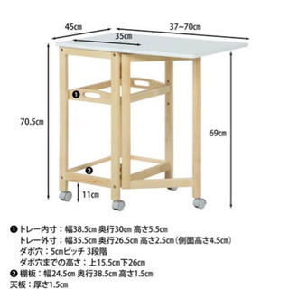 中古品　キッチン広がる作業ワゴン