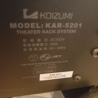 スピーカー付きテレビ台の画像