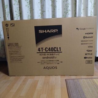 【新品未開封】SHARP　4K液晶テレビ　40V型　