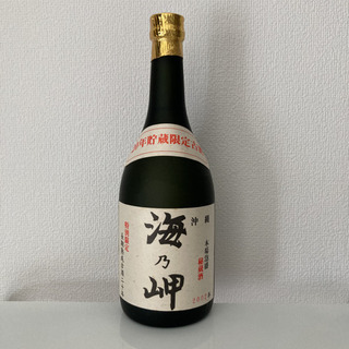 【値下！】希少泡盛 43年古酒 海乃岬 25度の画像