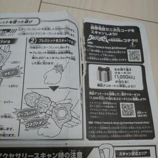 ウルトラマンタイガスパークの画像