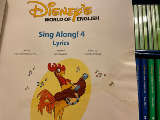 ストレートプレイDVD12枚　ディズニー英語システム　DWE