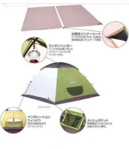 お取引中　コールマン　Coleman  キャンプ　CAMP  アウトドア　テント　