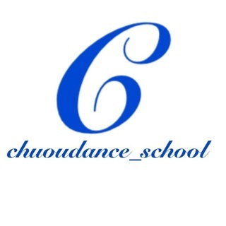 中央ダンススクール