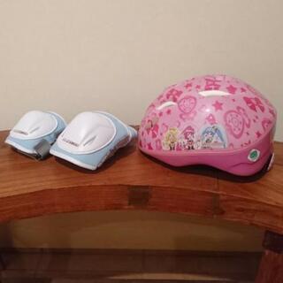 幼児用ヘルメット 自転車 肘膝当てセット