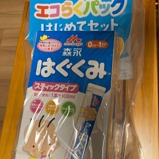 粉ミルク　はぐくみ　未開封　お値下げ