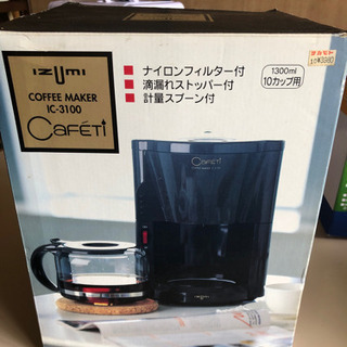 ほぼ未使用の小型家電の画像