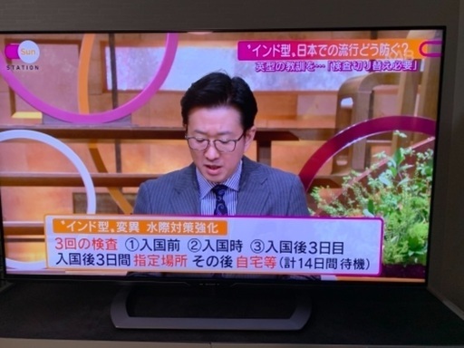 シャープ　AQUOS（アクオス）　60V型地上・BS・110度CSデジタル　3D対応4K対応　LED液晶テレビ　LC-60US30