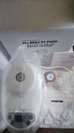 新品未使用❗️アイ・テック水素水生成器と水素吸入器の水素マルチポッド