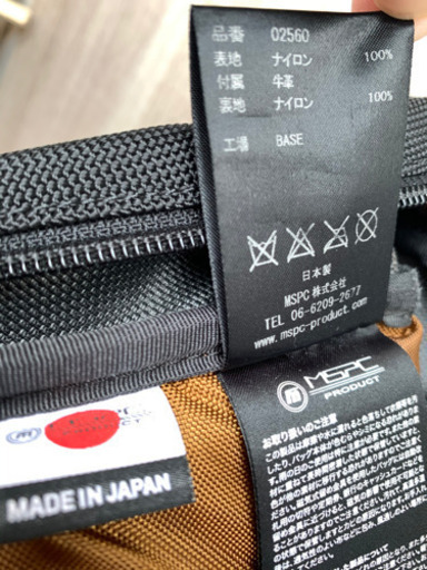 マスターピース リュック