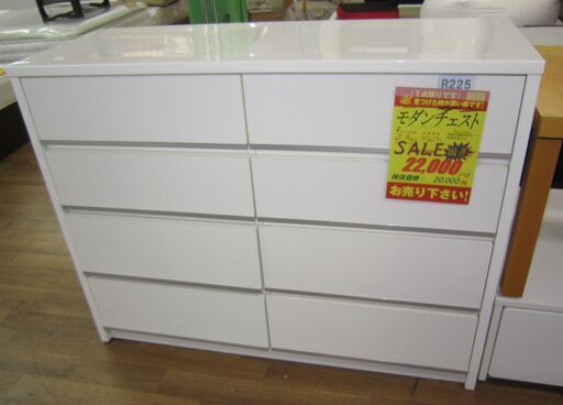R225 国産 白モダンチェスト、整理タンス、4段 幅120cm 美品 値下げ中
